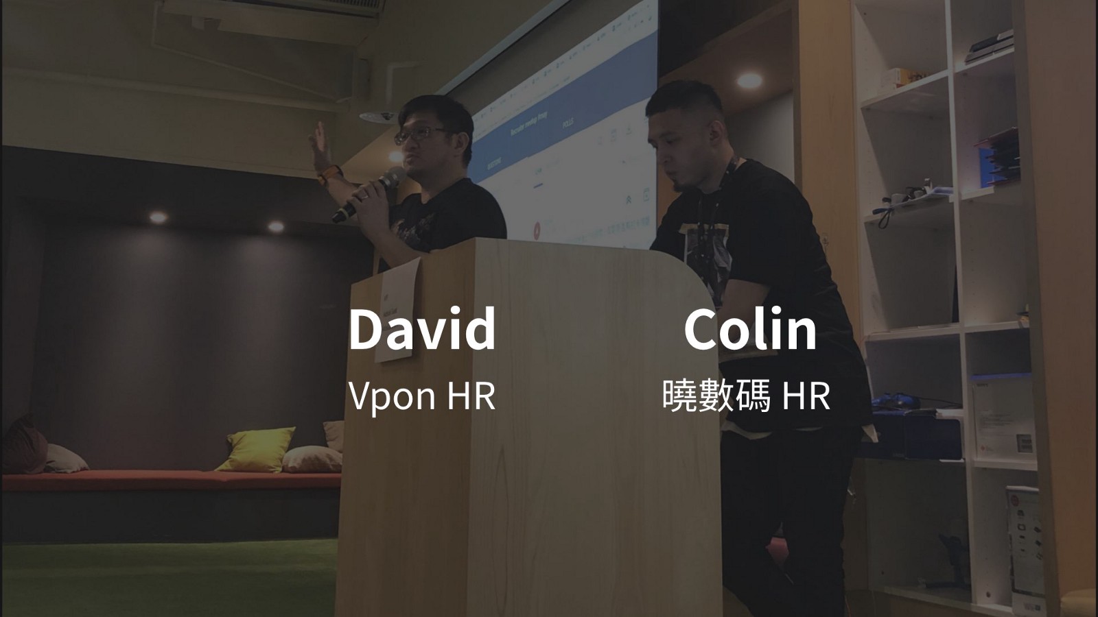 Vpon 威朋 David 哥，曉數碼 HR Colin 無私分享人才招募心得、跨國團隊管理、企業文化塑造